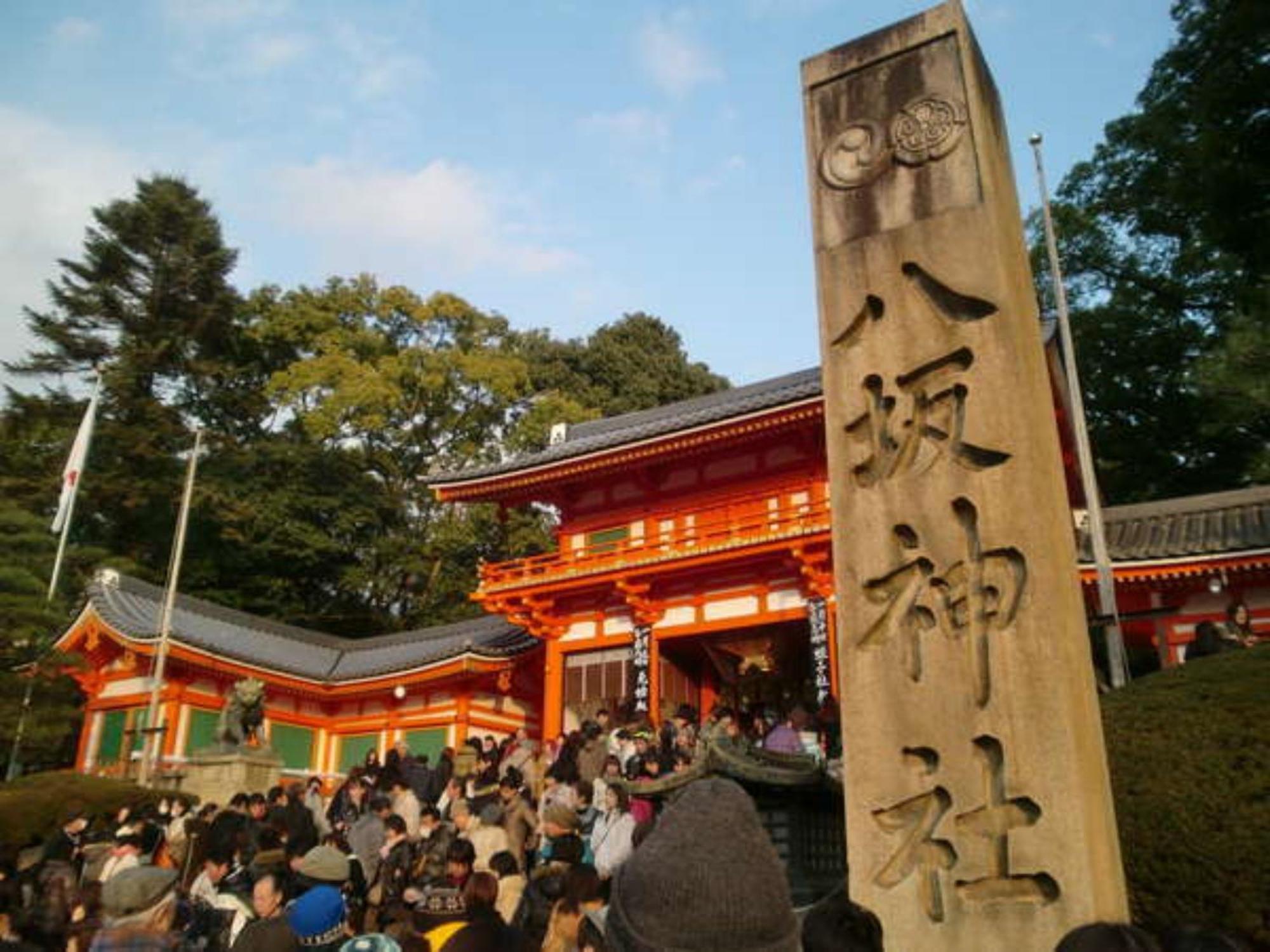 קיוטו Yamamoto Ryokan מראה חיצוני תמונה